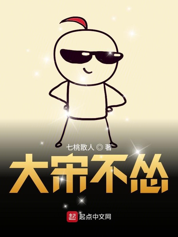 大宋不夜城离泰安多少公里